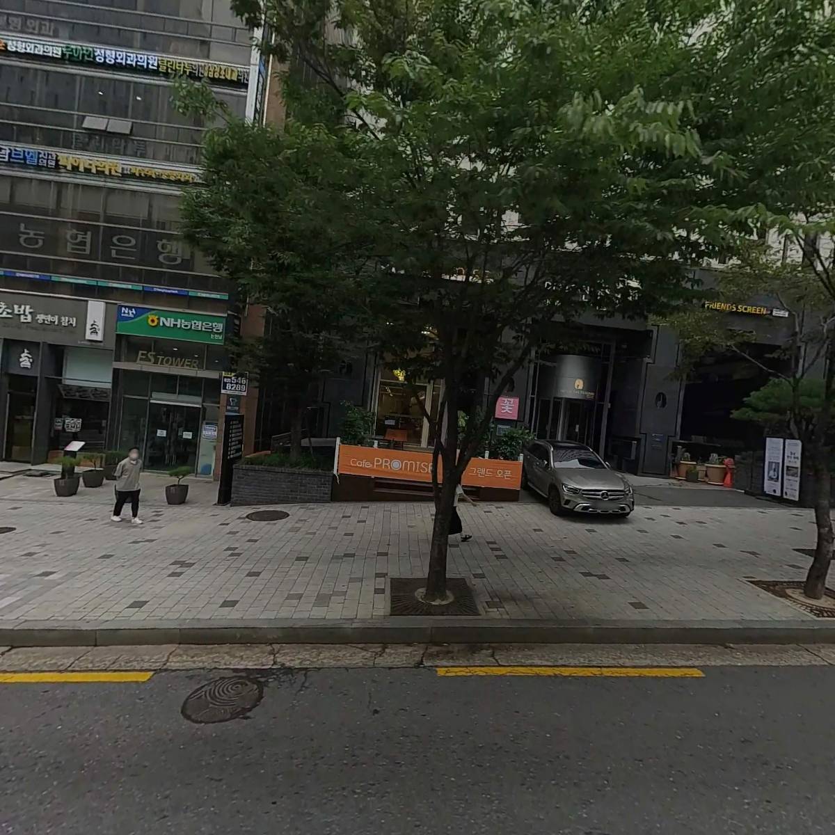메리가든