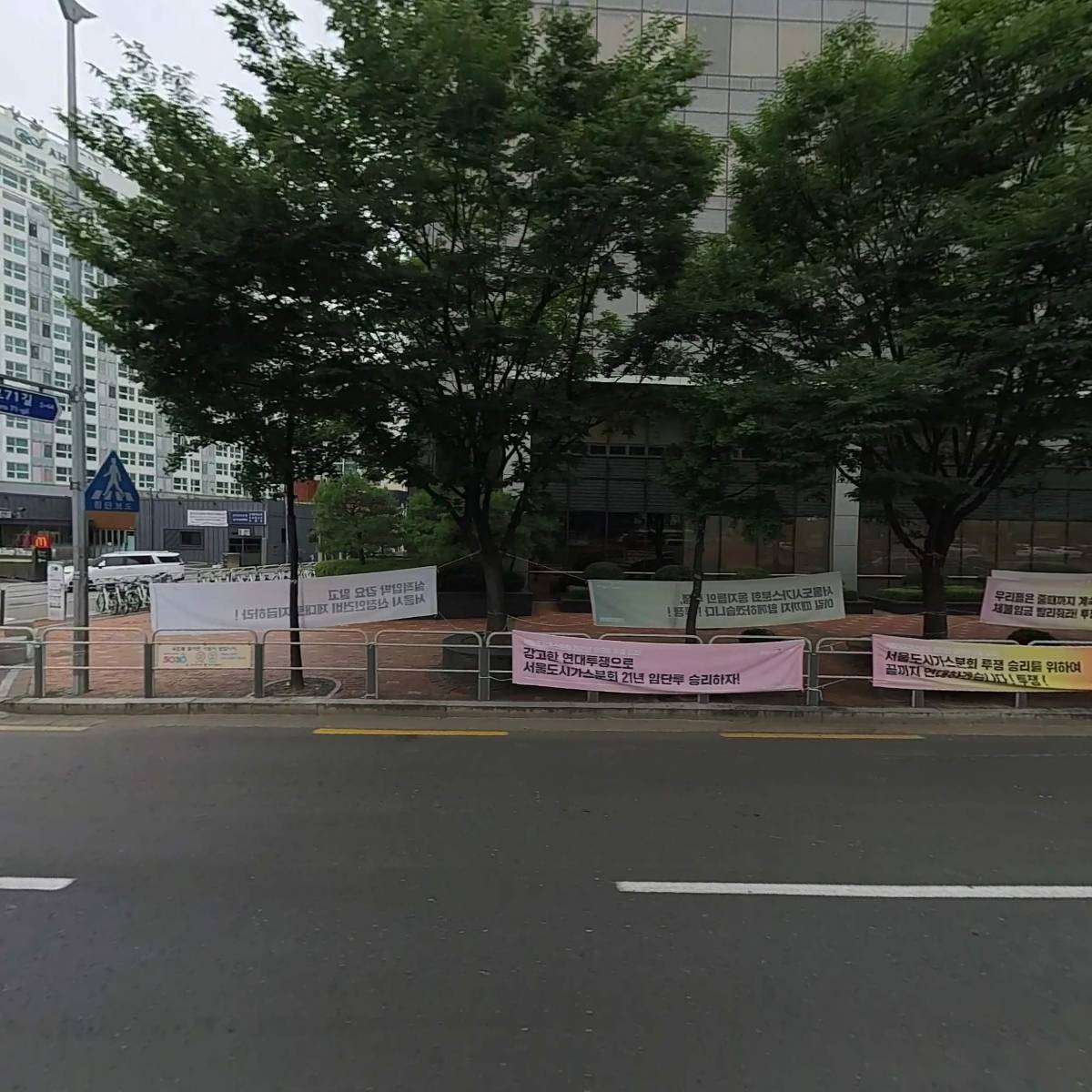 서울도시가스(주)