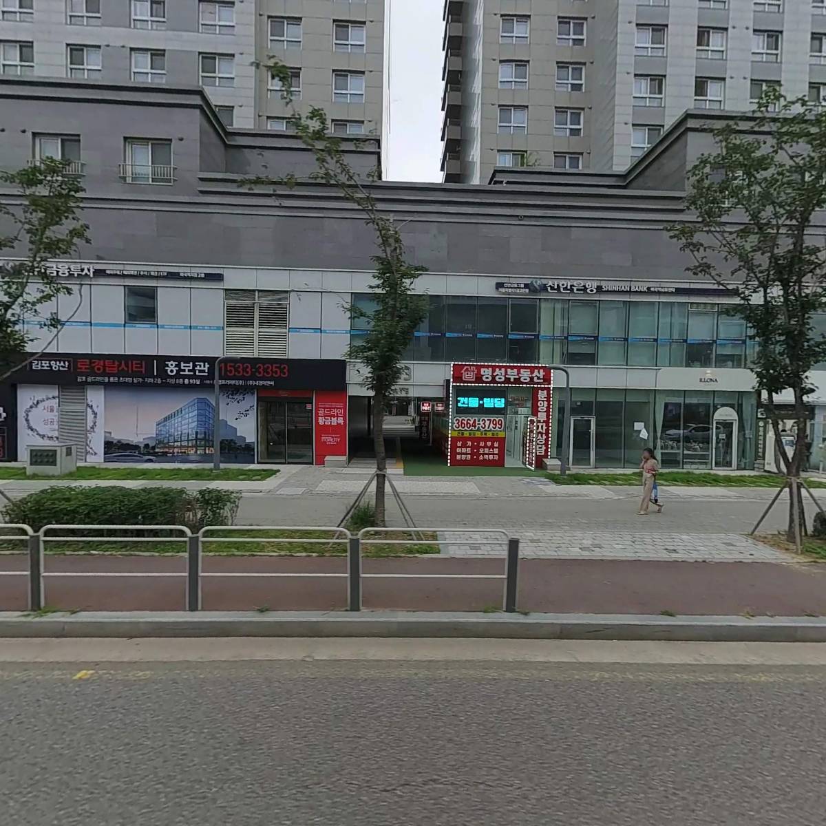 주식회사 푸드감동을주다