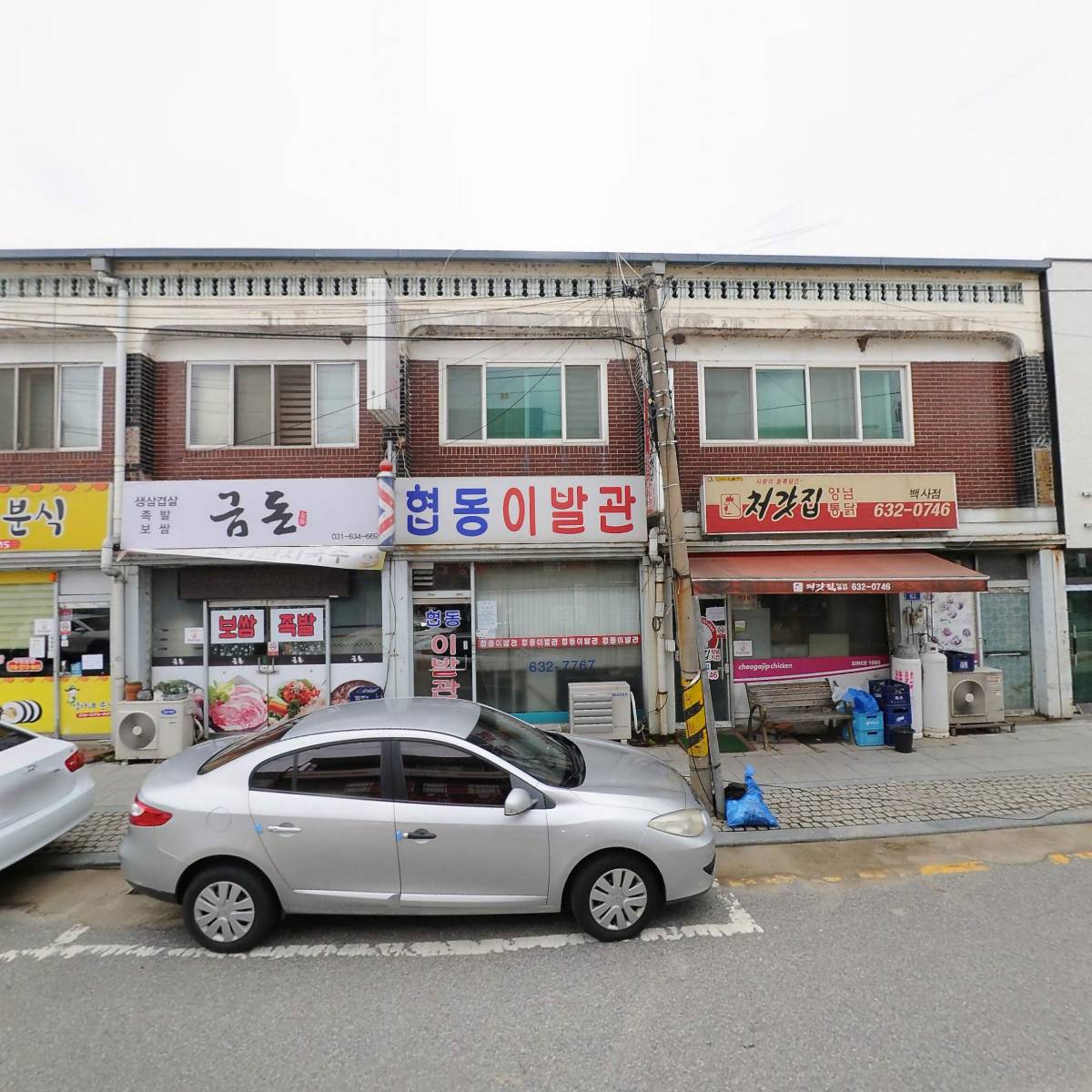 한솔플러스영어백사학원_3