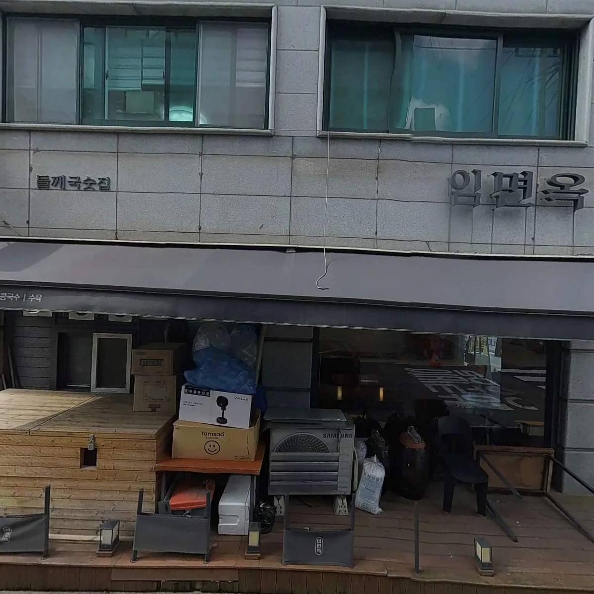 건축사사무소 칸