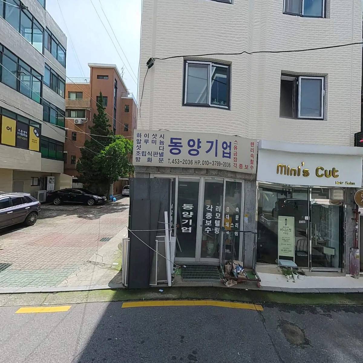 주식회사 유타건축사사무소