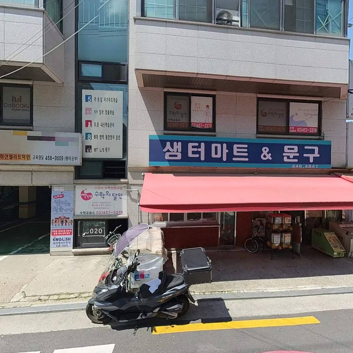 전원C&B_3