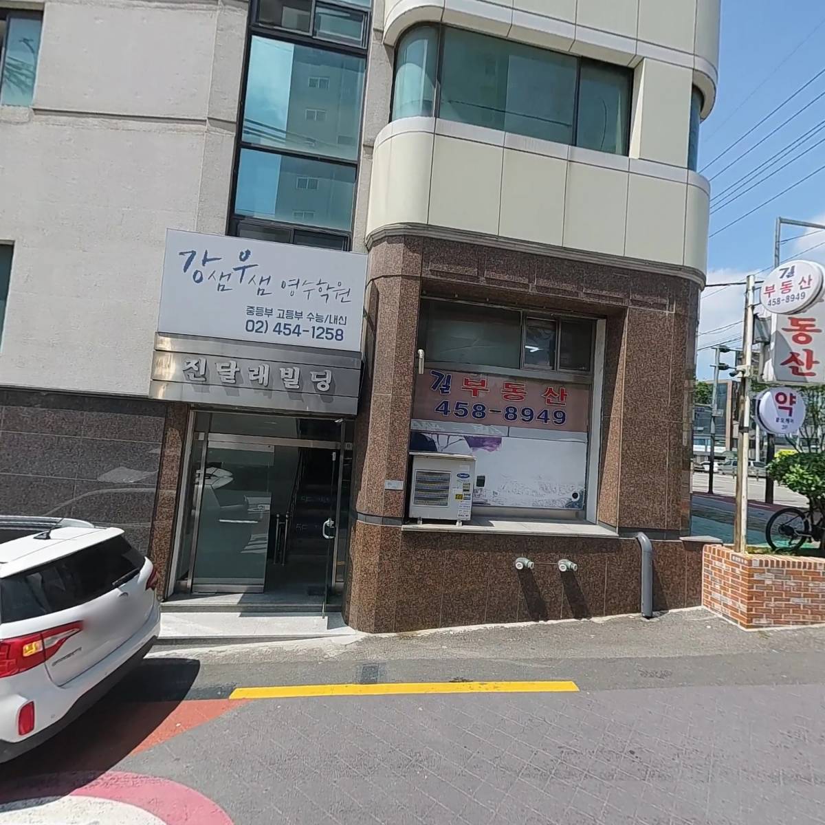 올오케이약국_3