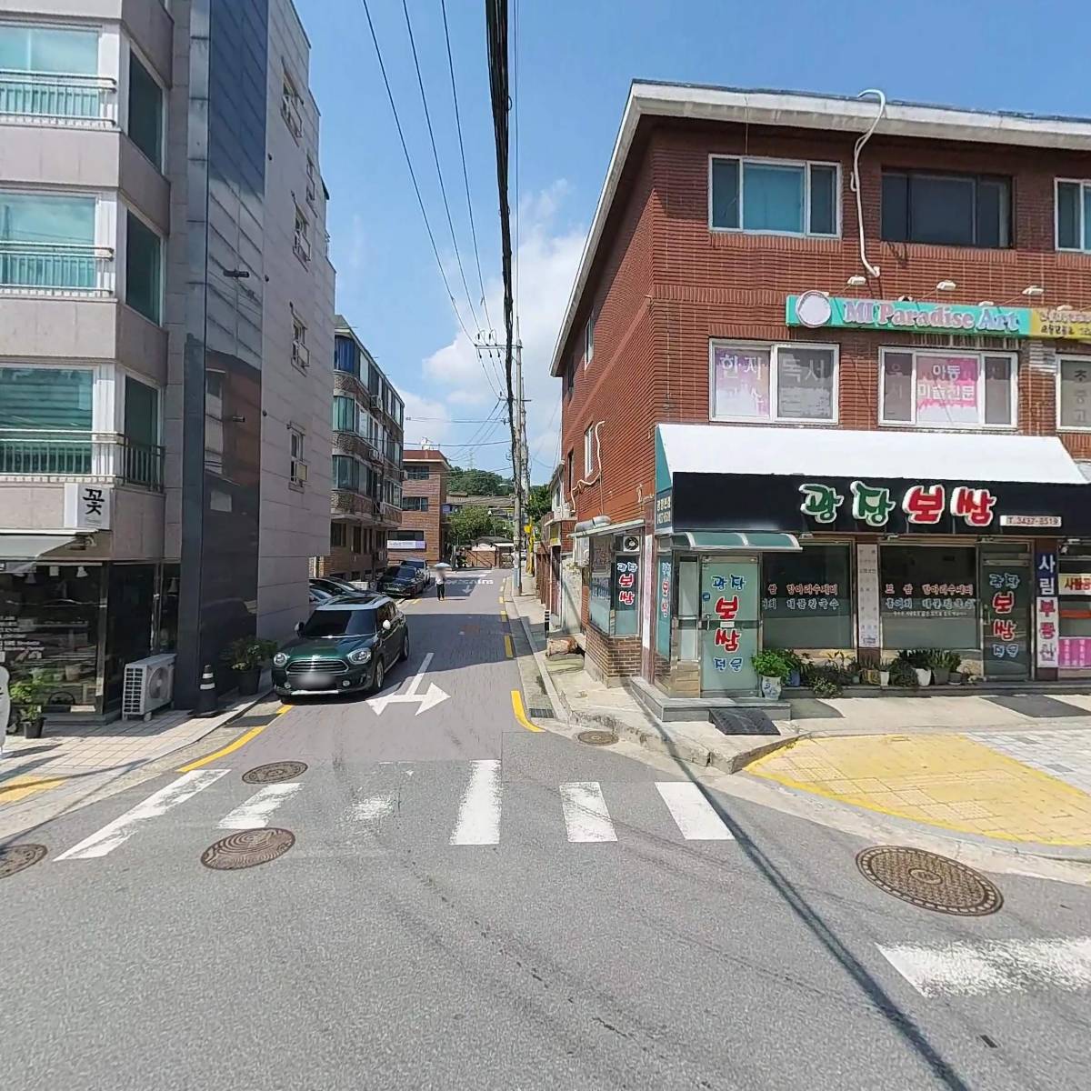 (주)진정에너텍_3