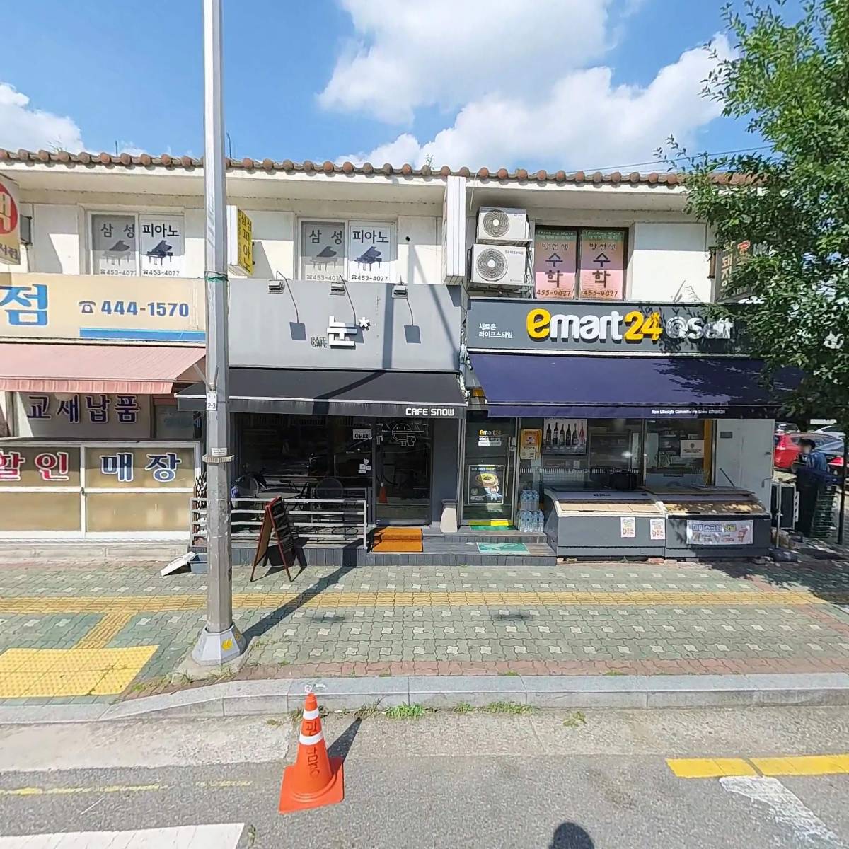 한국트라우마치료교육연구회