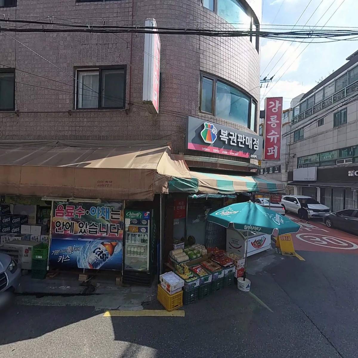 양무리교회