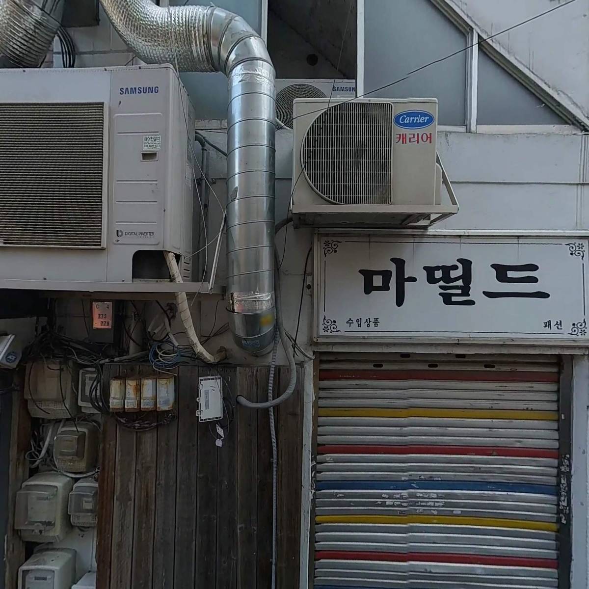 주식회사 해봄코리아_3