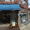 주식회사 톰앤코_3