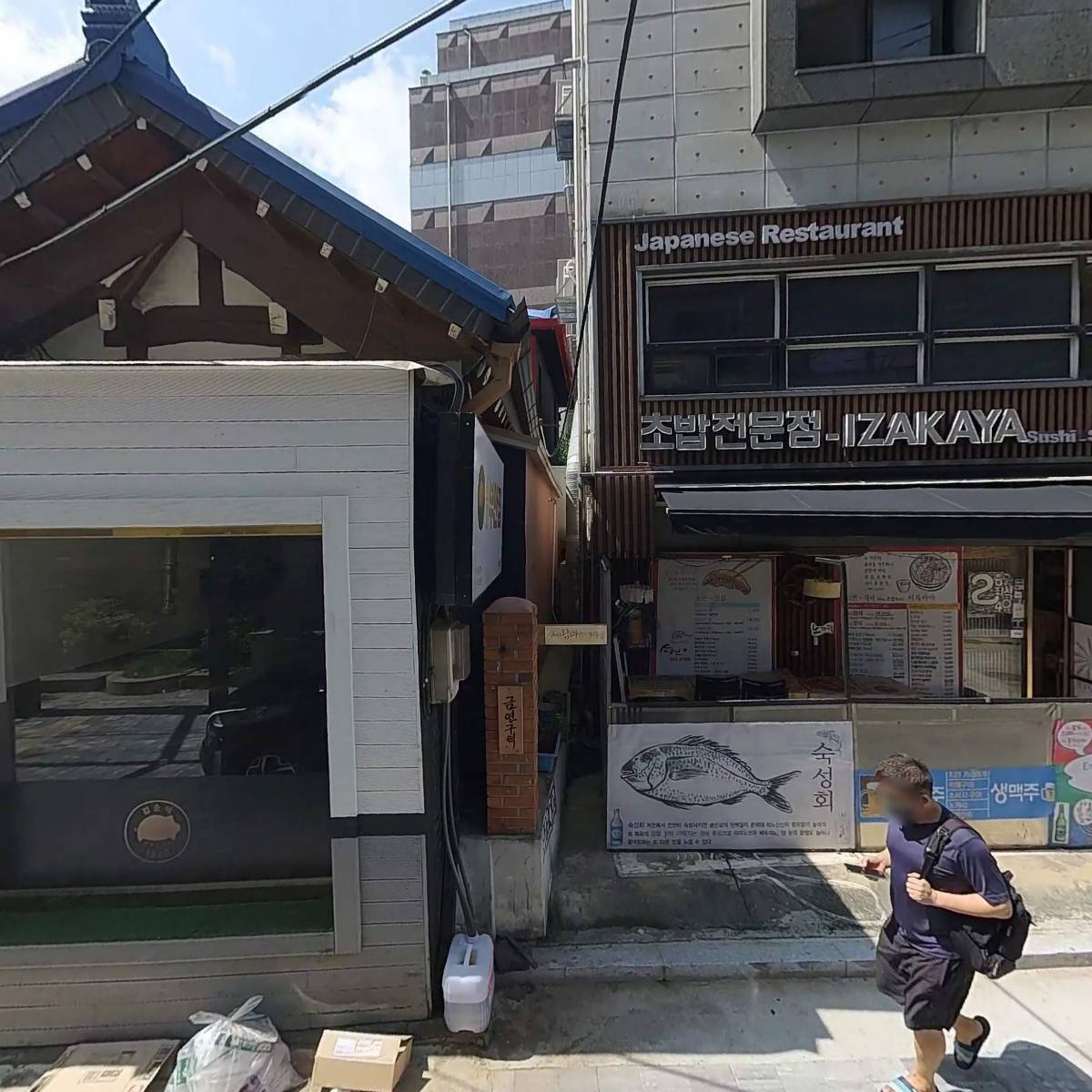 포켓프레스