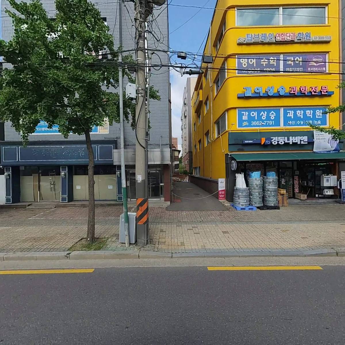 고천건설(주)