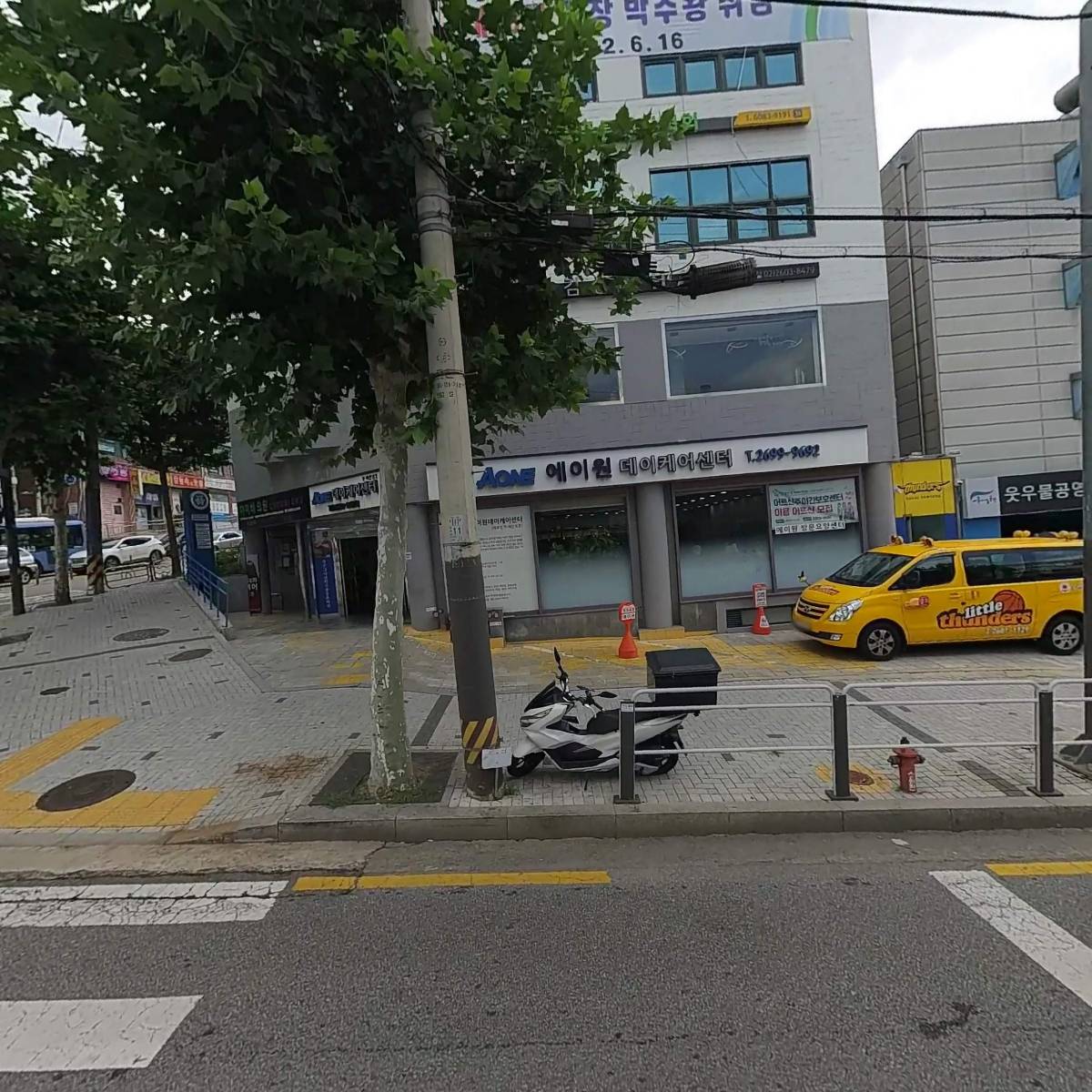 삼성리틀썬더스 목동점