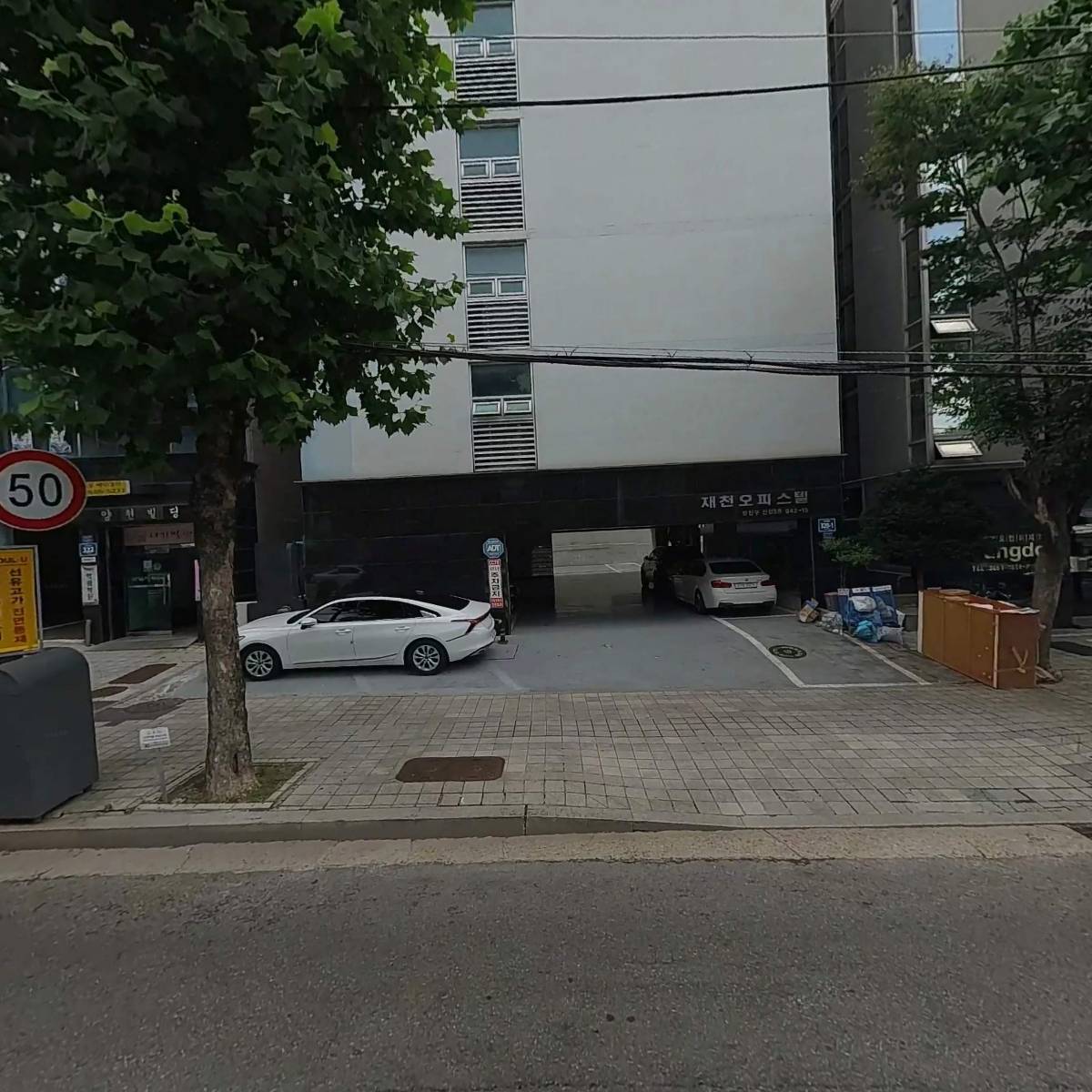(주)담을건설