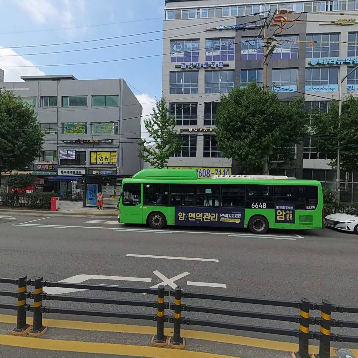 해빛아동청소년발달센터_3