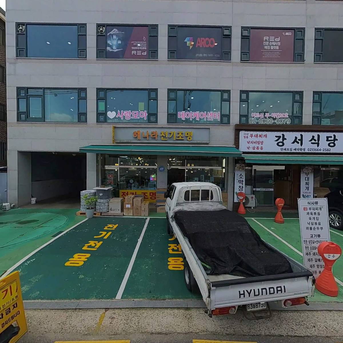 (주)에스티피아이앤씨_3