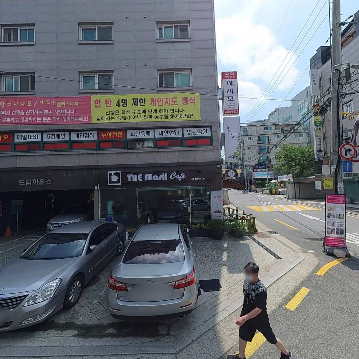 사사모학원