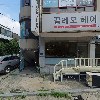 데코인홈디자인_3