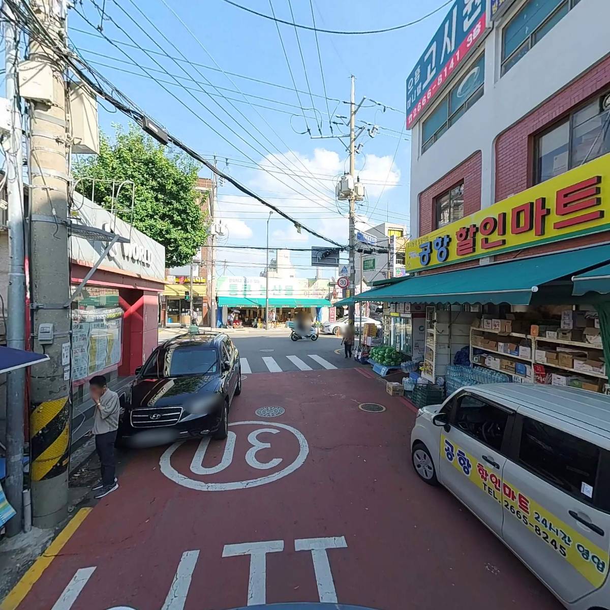 강용구부동산_2