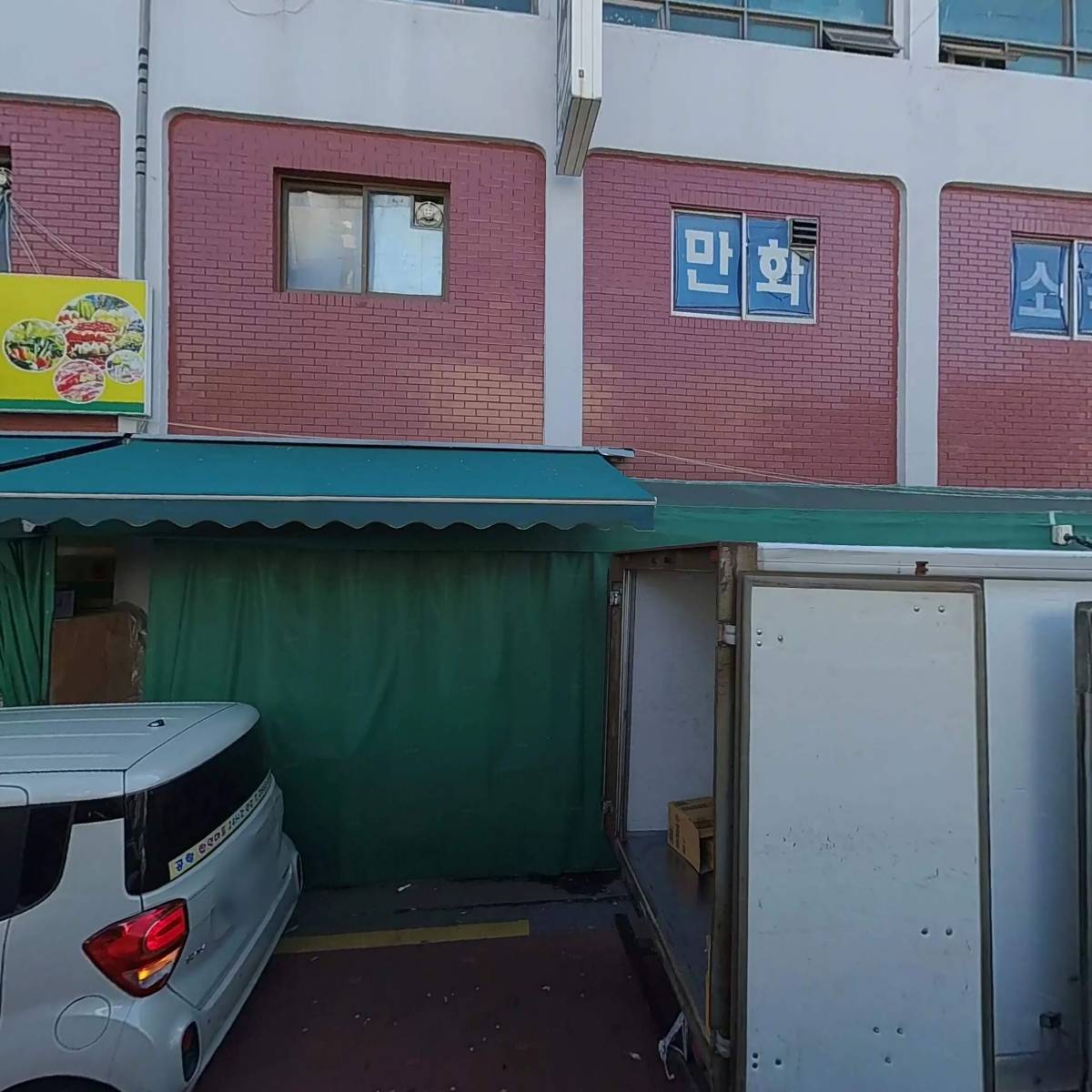 강용구부동산_3