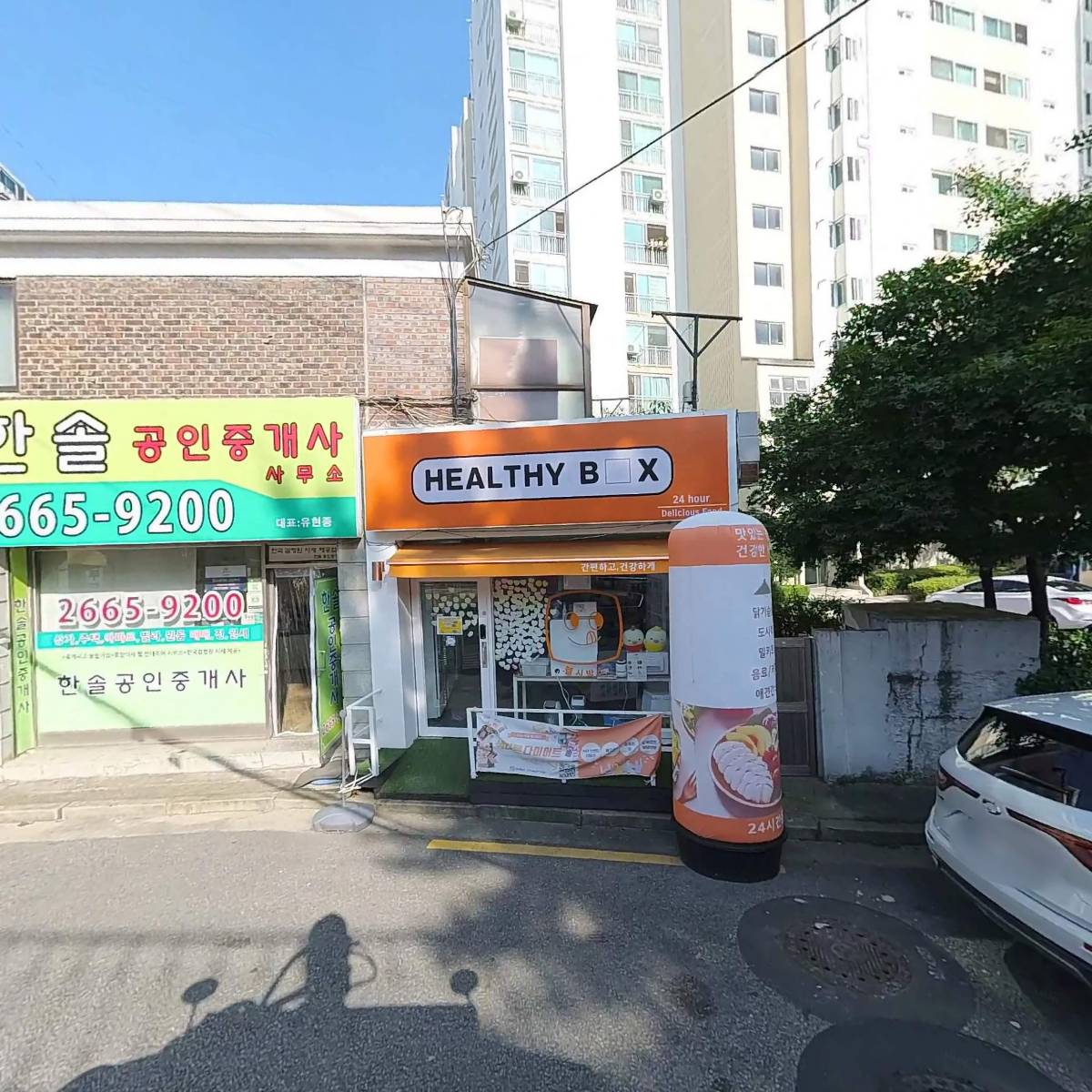 예일시스텍주식회사