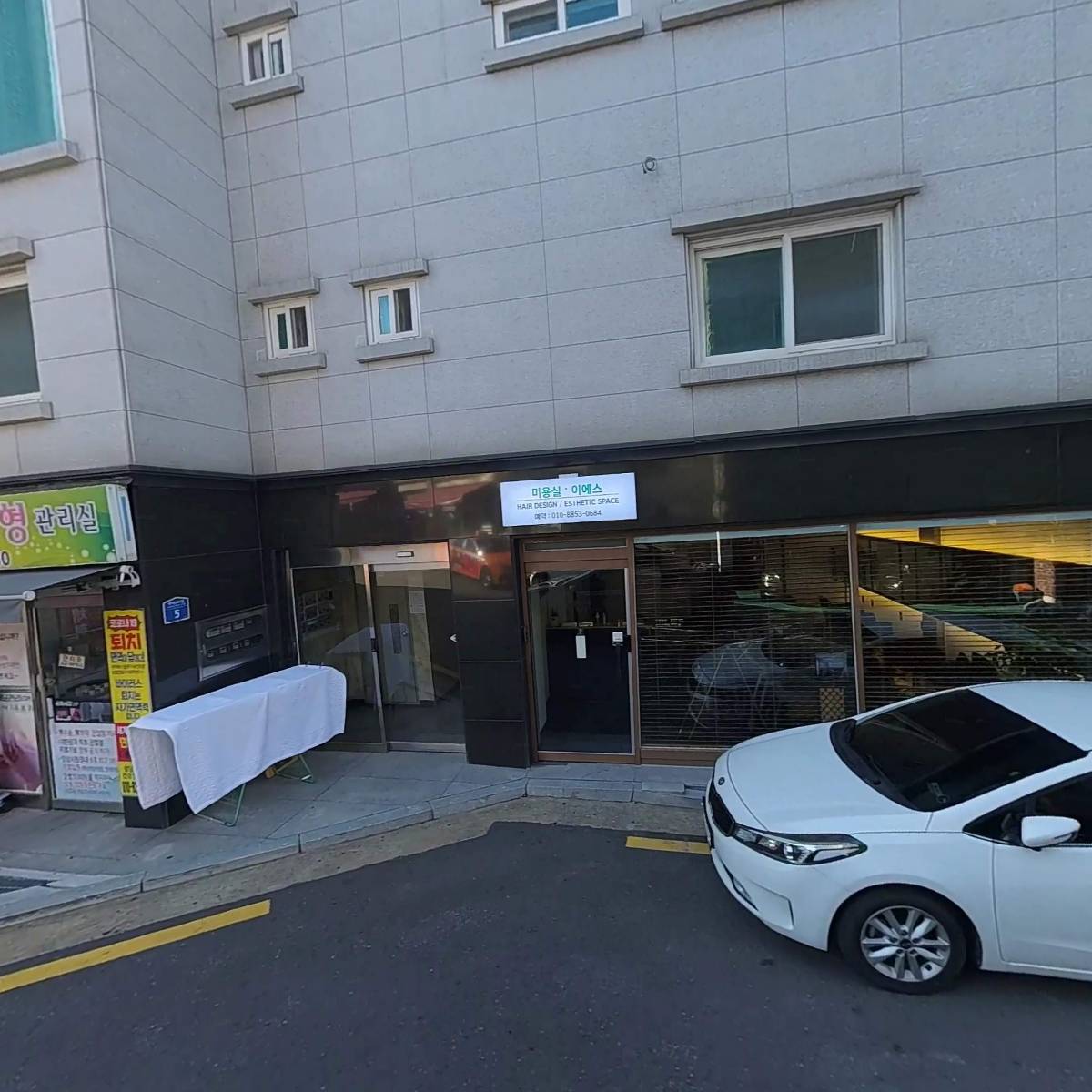영화운수