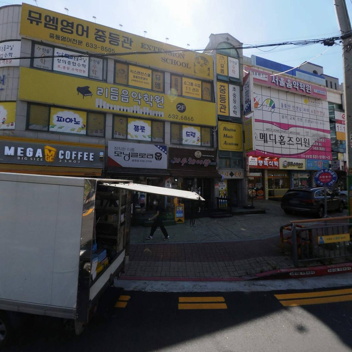 메가엠지씨커피 이천송정점