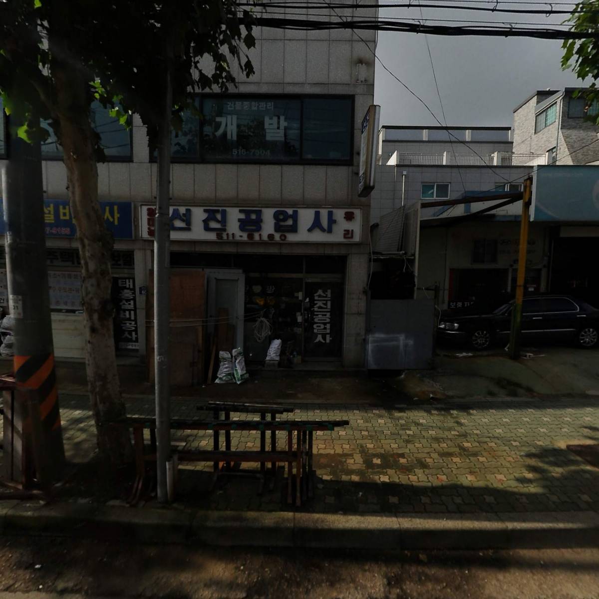 선진알미늄