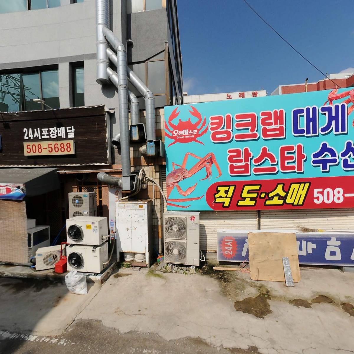 오션바스켓_3
