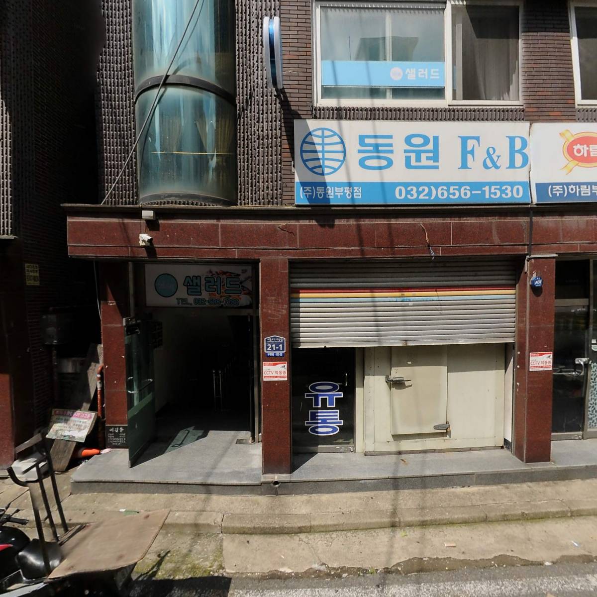 대흥F.S_3