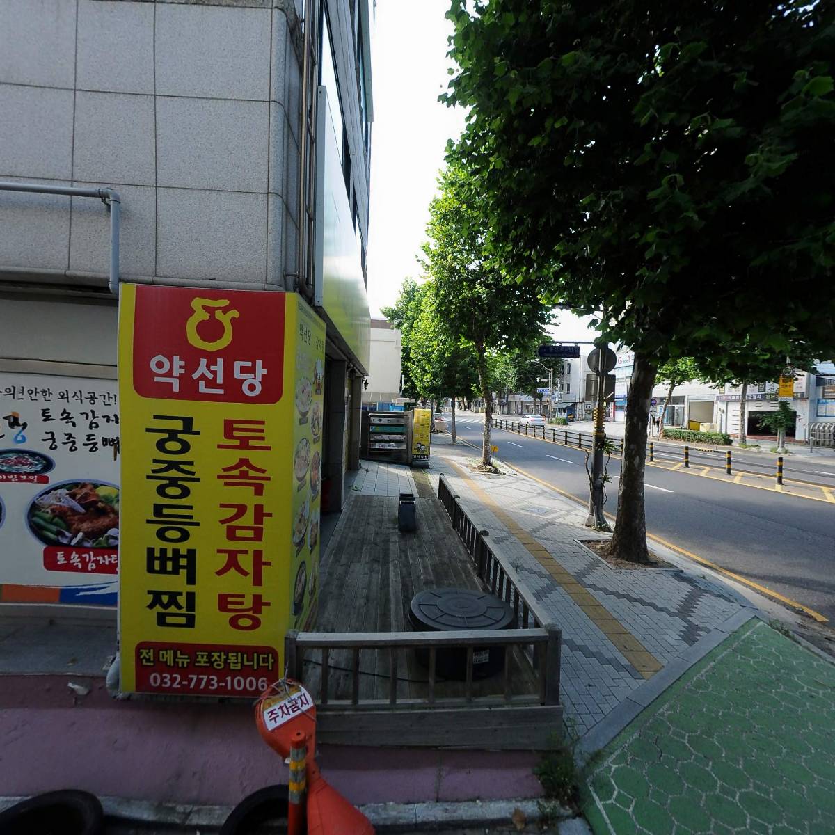 (사단)해반문화사랑회_3