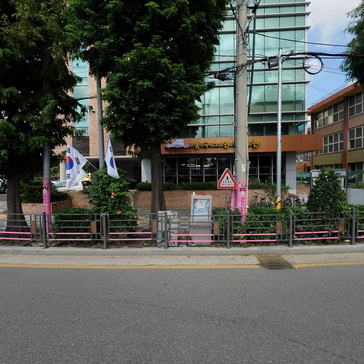 인천광역시동구노인인력개발센터