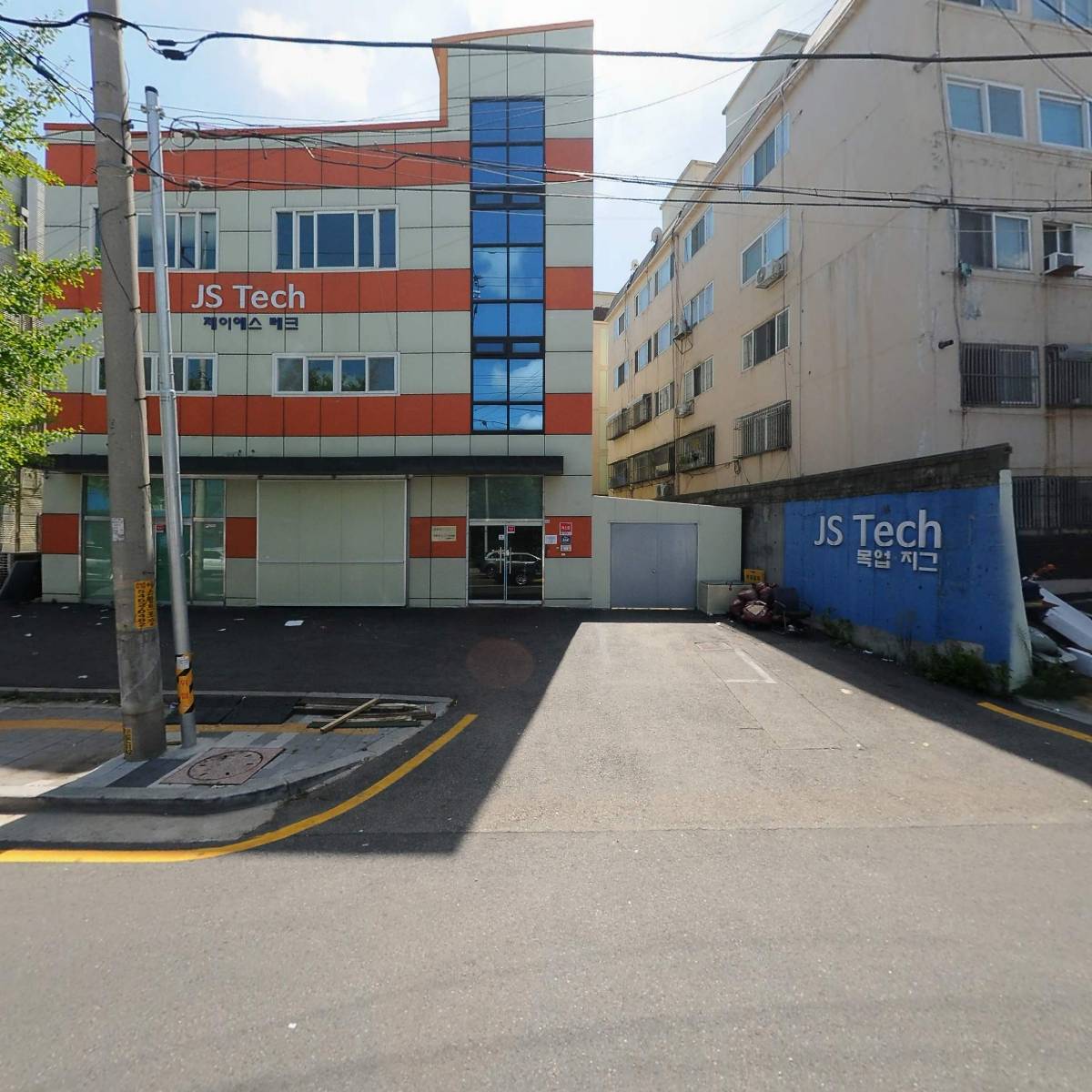 (주)에코페이퍼