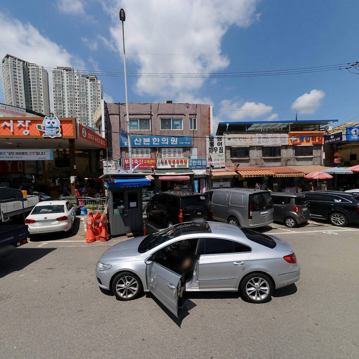 알찬농산