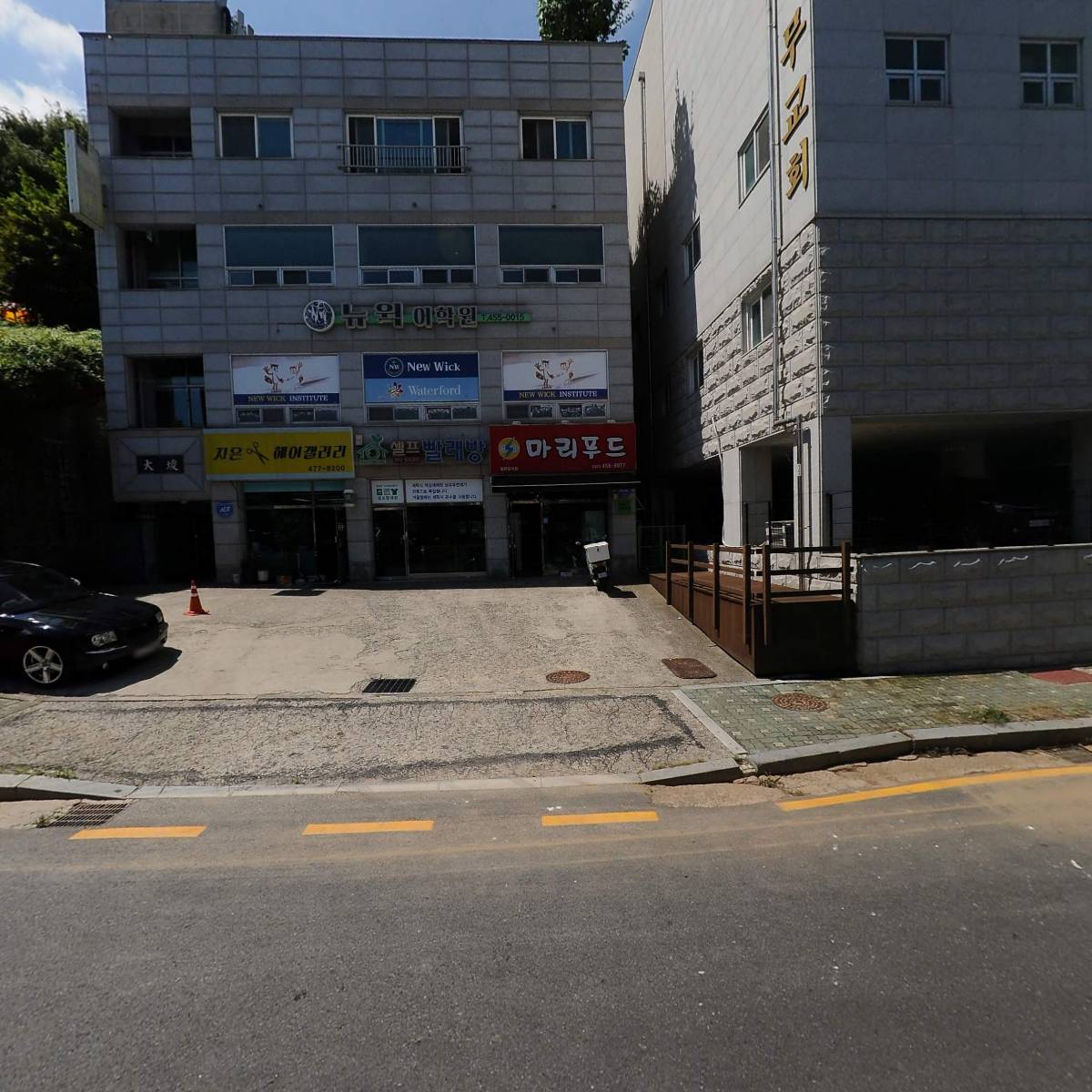 정원지역아동센터