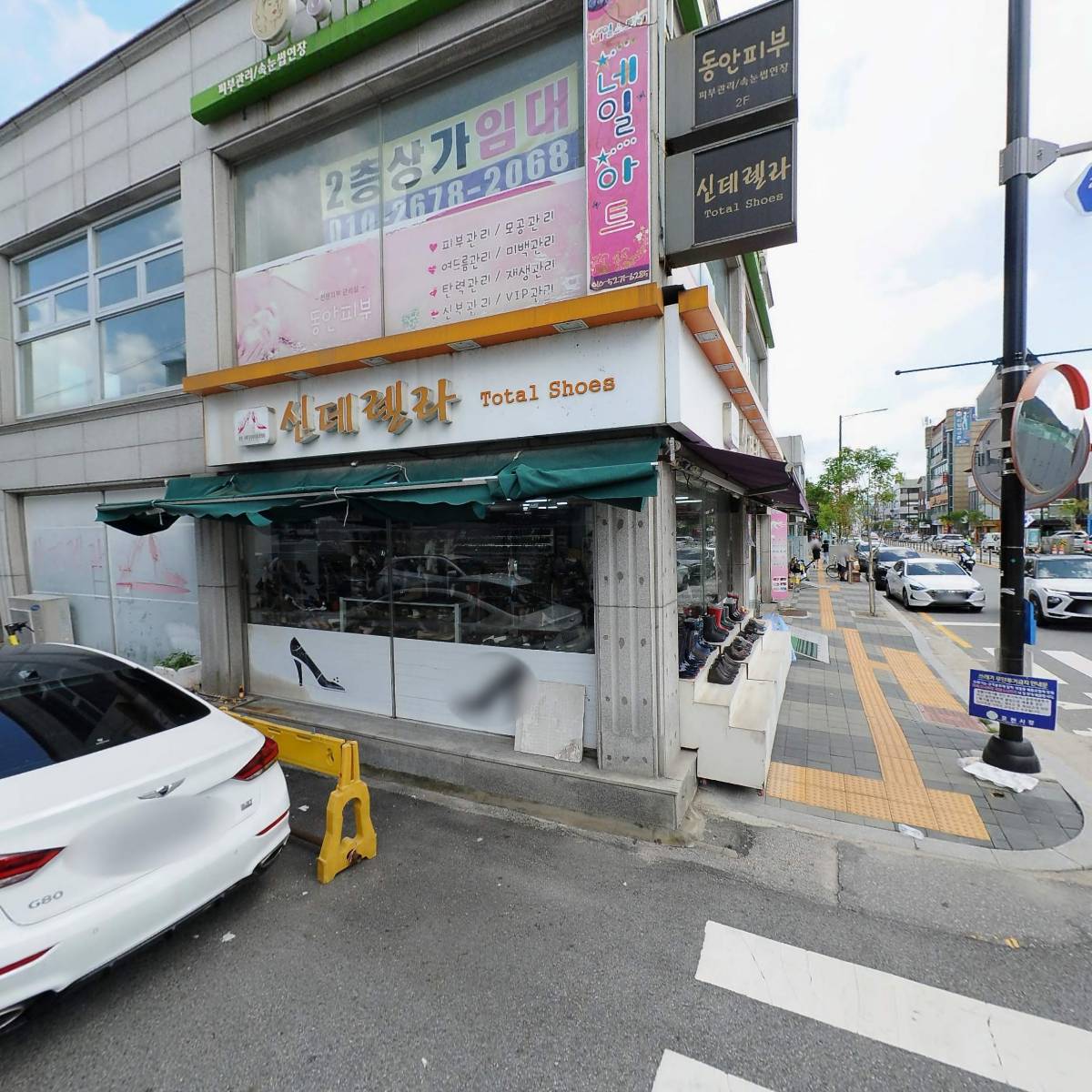 포천프라자(주)