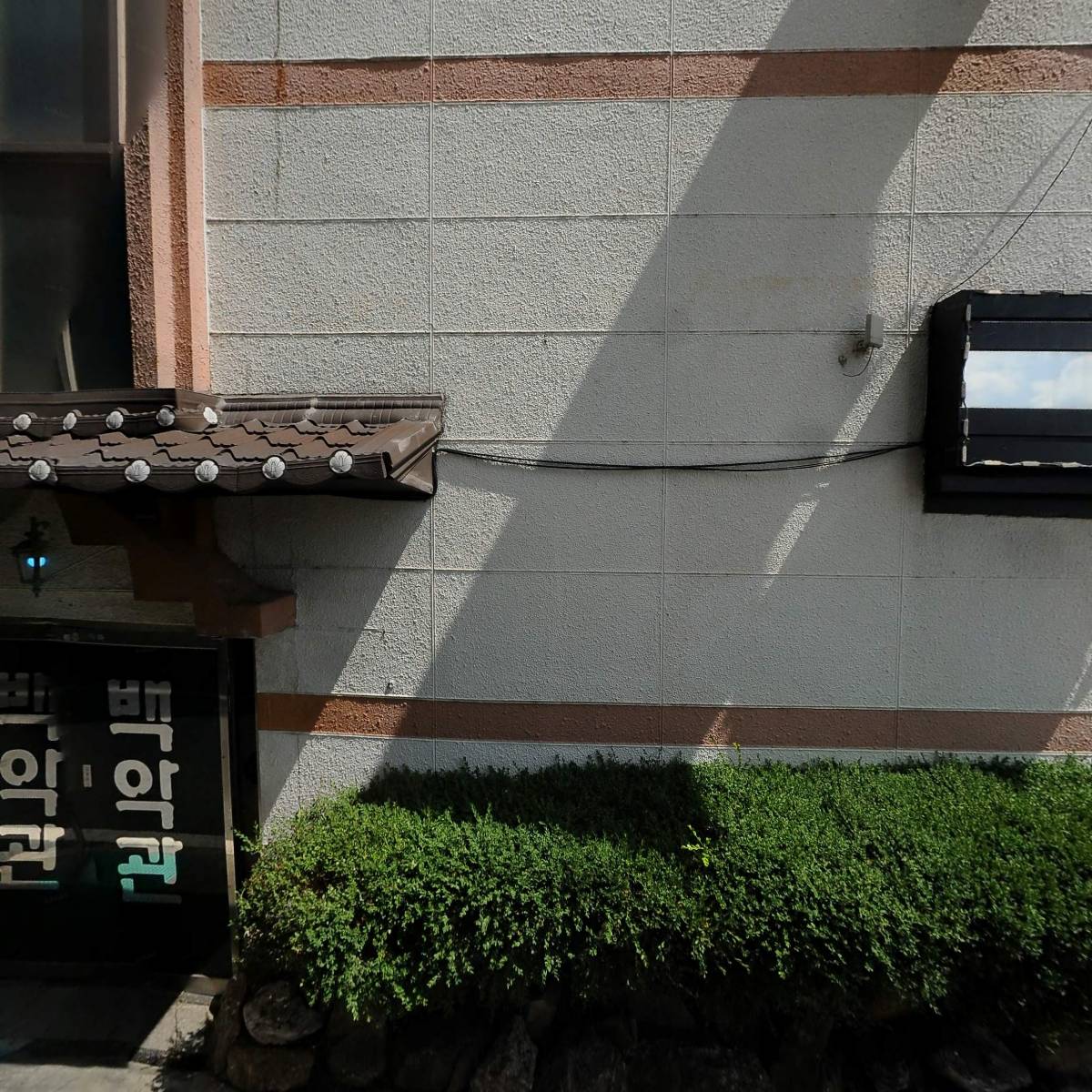 백악관여관