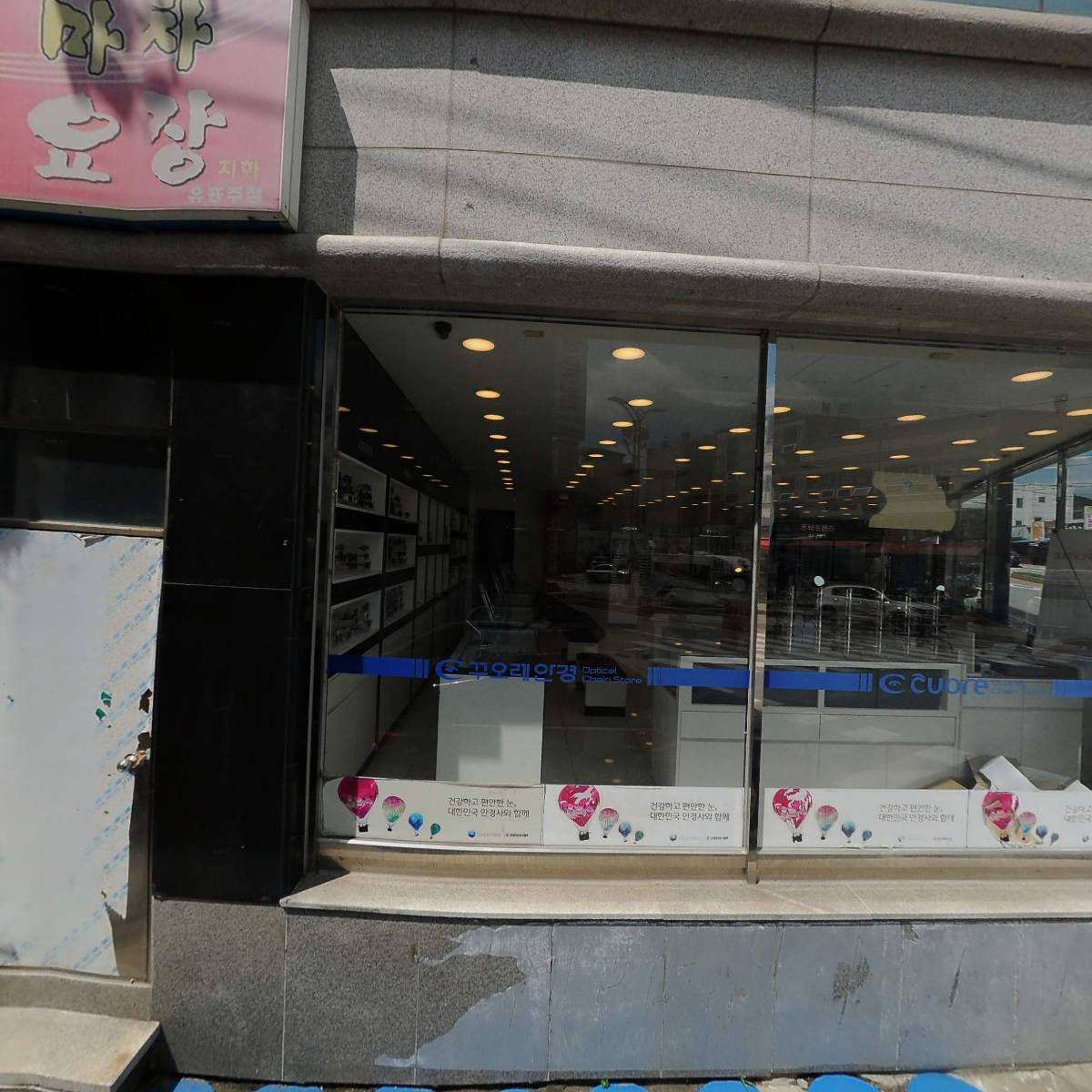 사단법인 경기도장애인재활협회 포천사무소_3