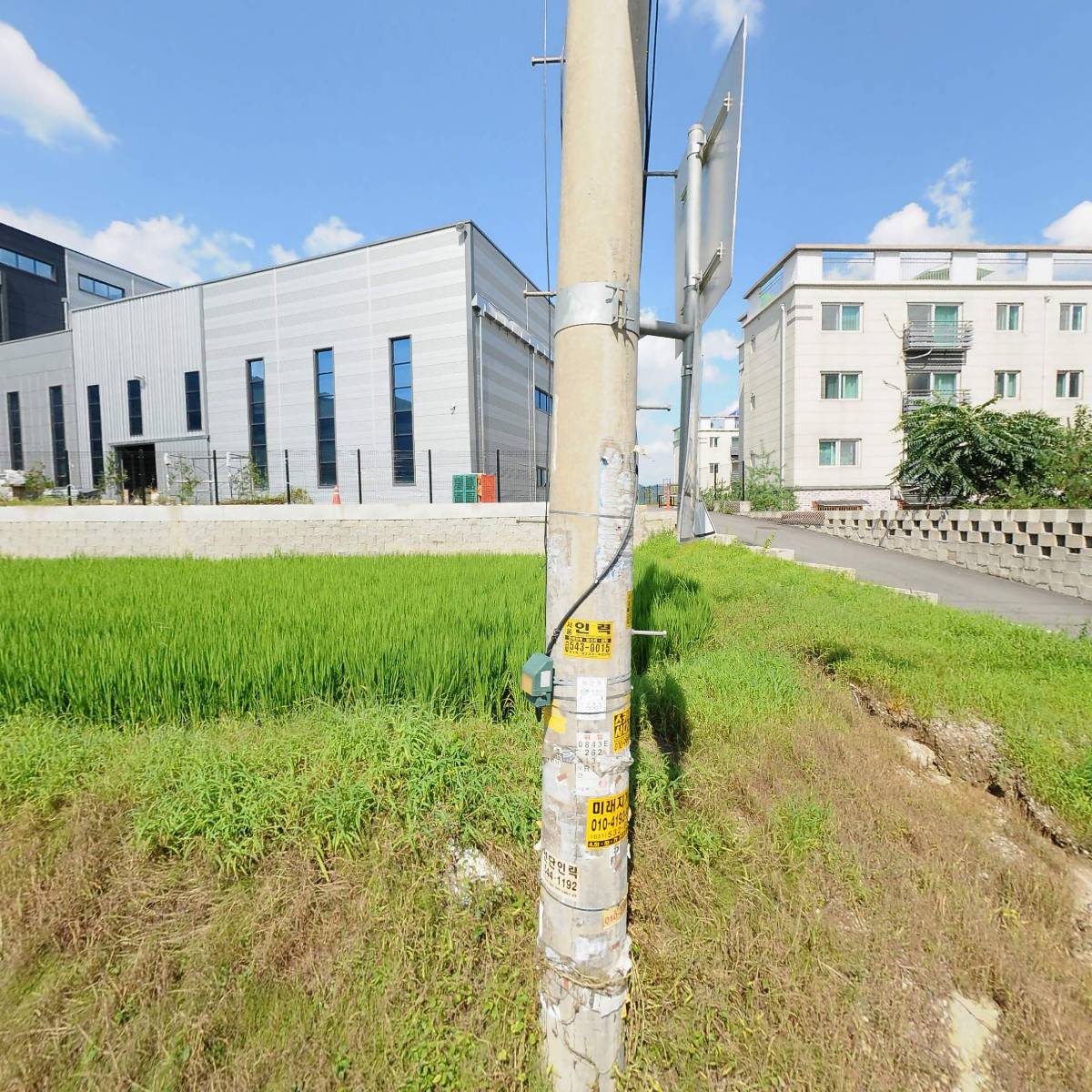 새터나눔 공동체