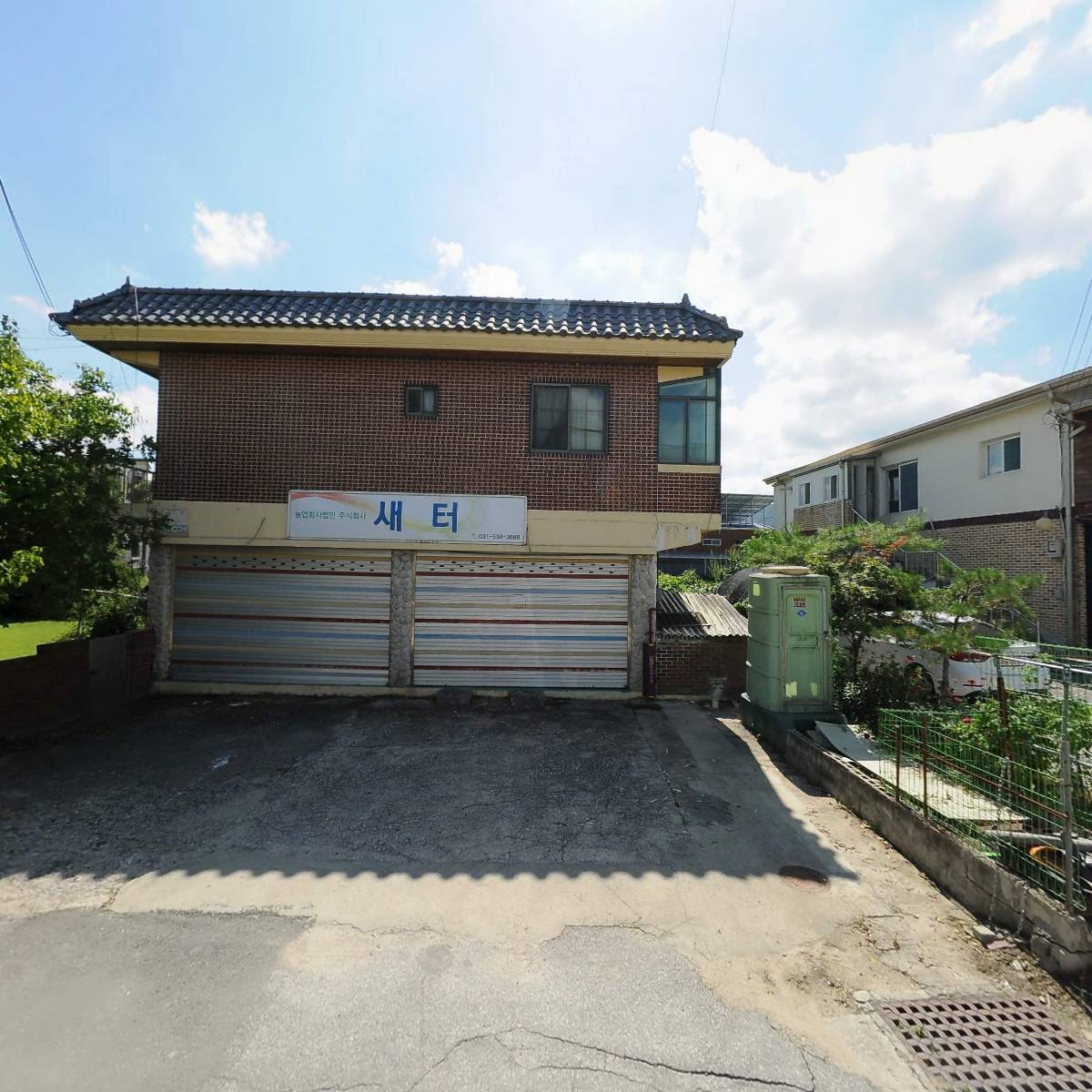 새터나눔 공동체_3