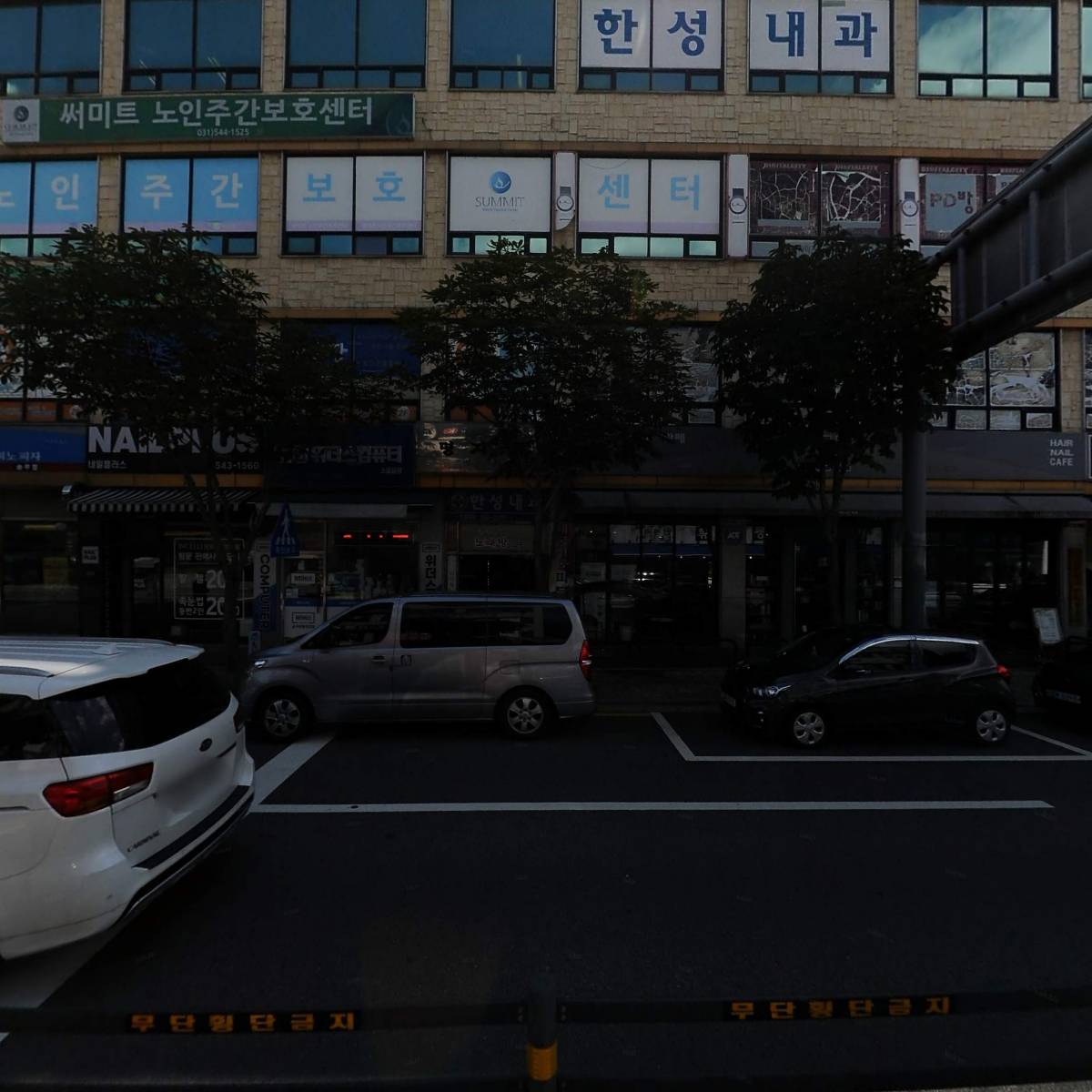 써미트노인방문요양_3