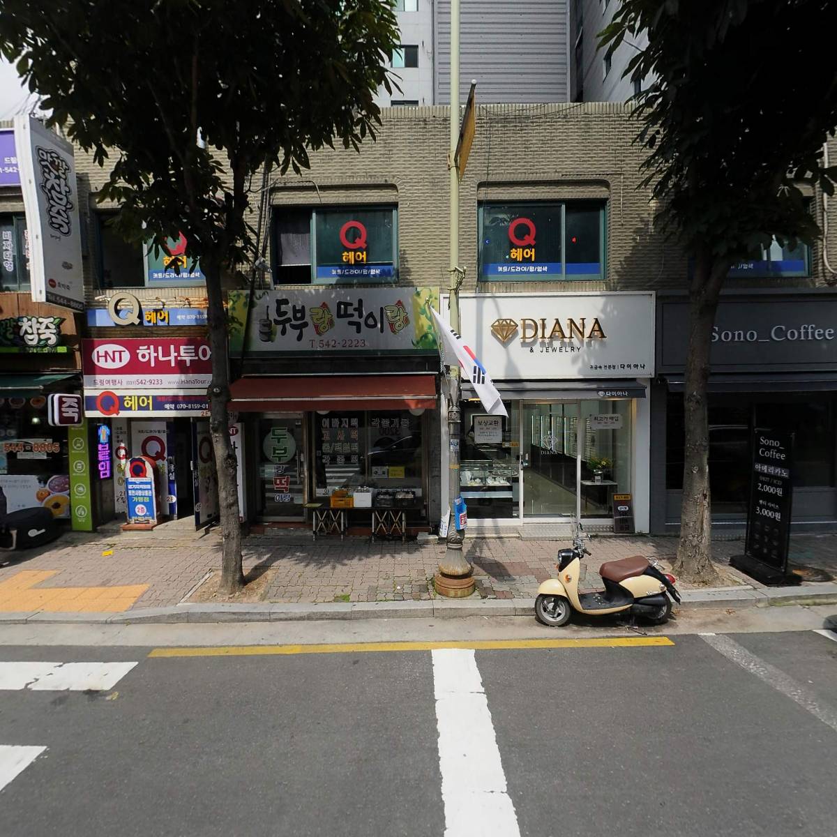 갈비장터