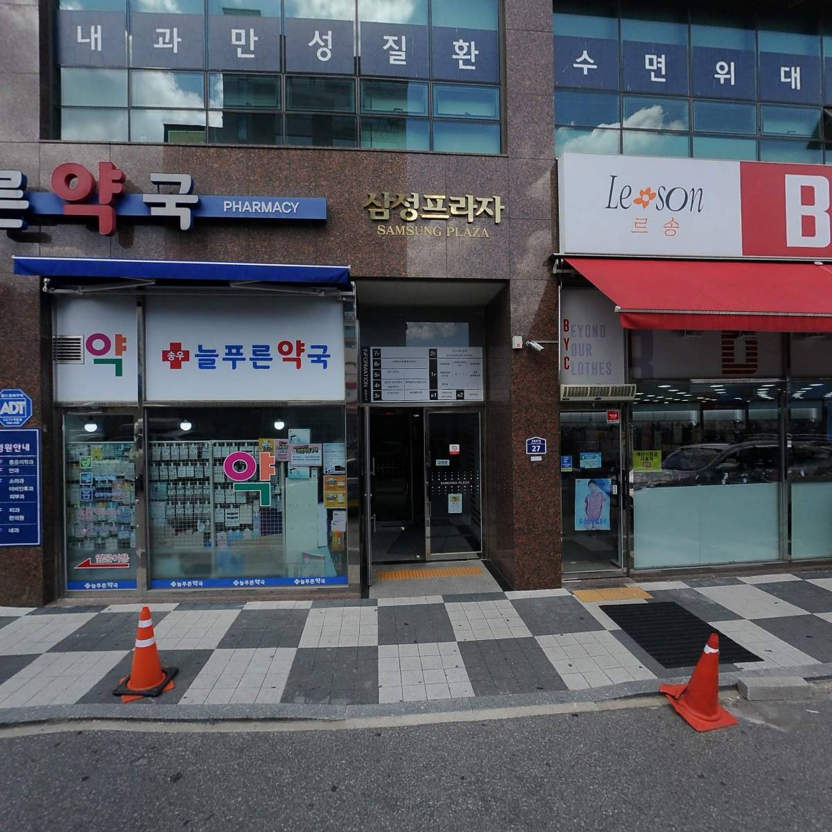 성모속튼튼내과의원