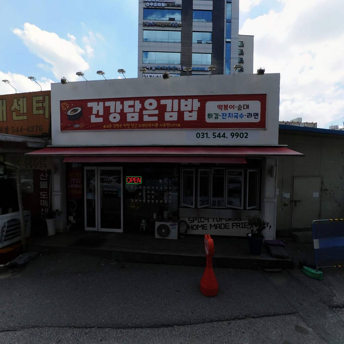 성모속튼튼내과의원_3