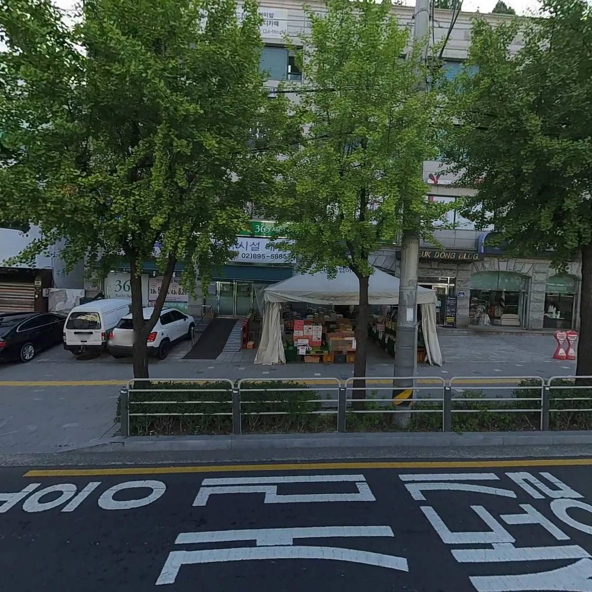 주식회사 엔키텍