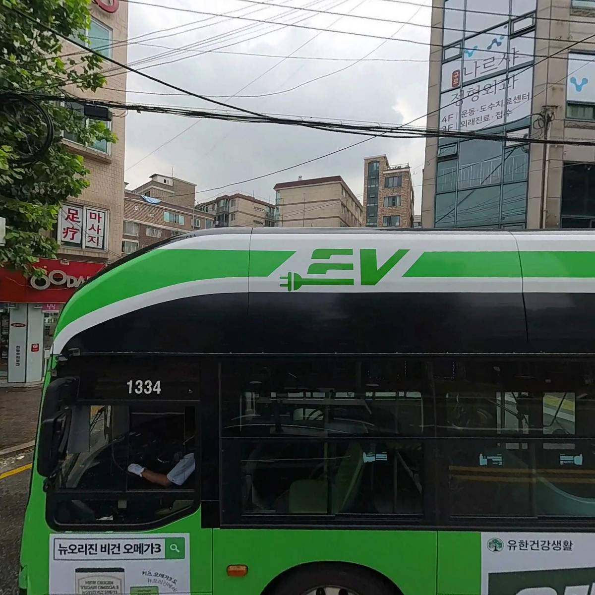 지이글로벌