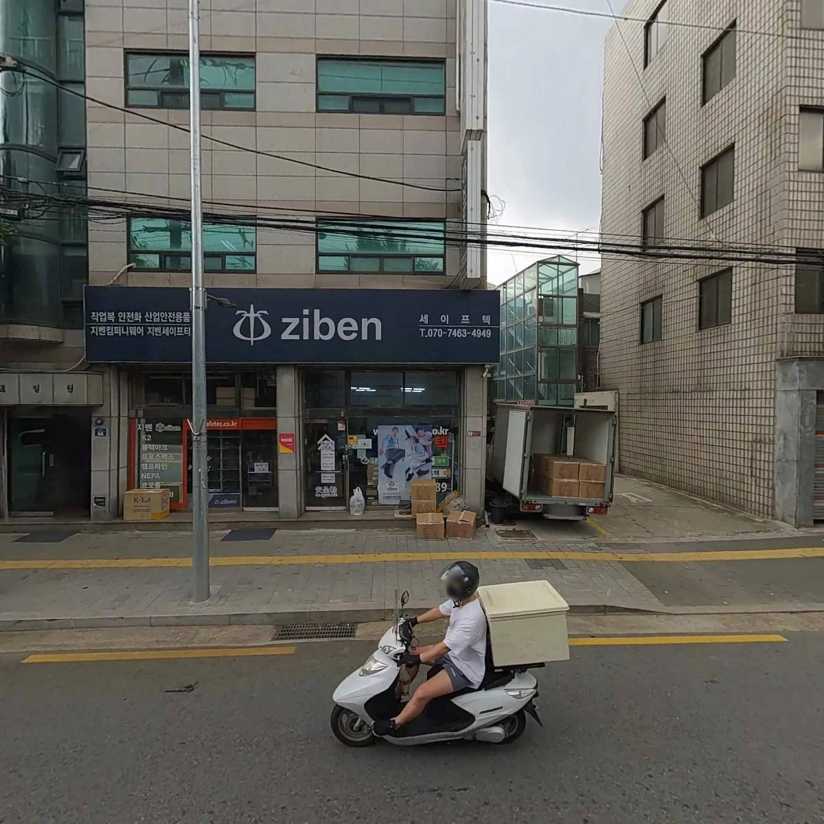 삼성푸드