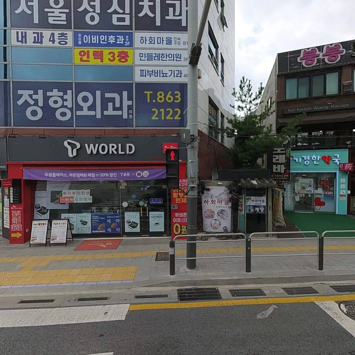 베스톤비뇨기과의원