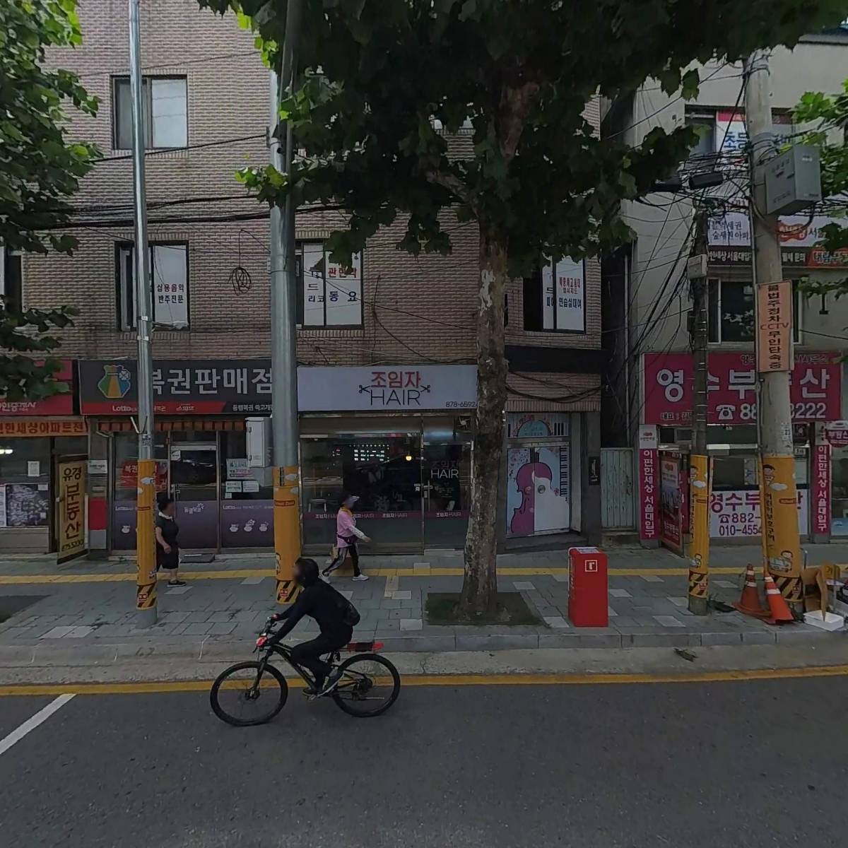 1인용관악점