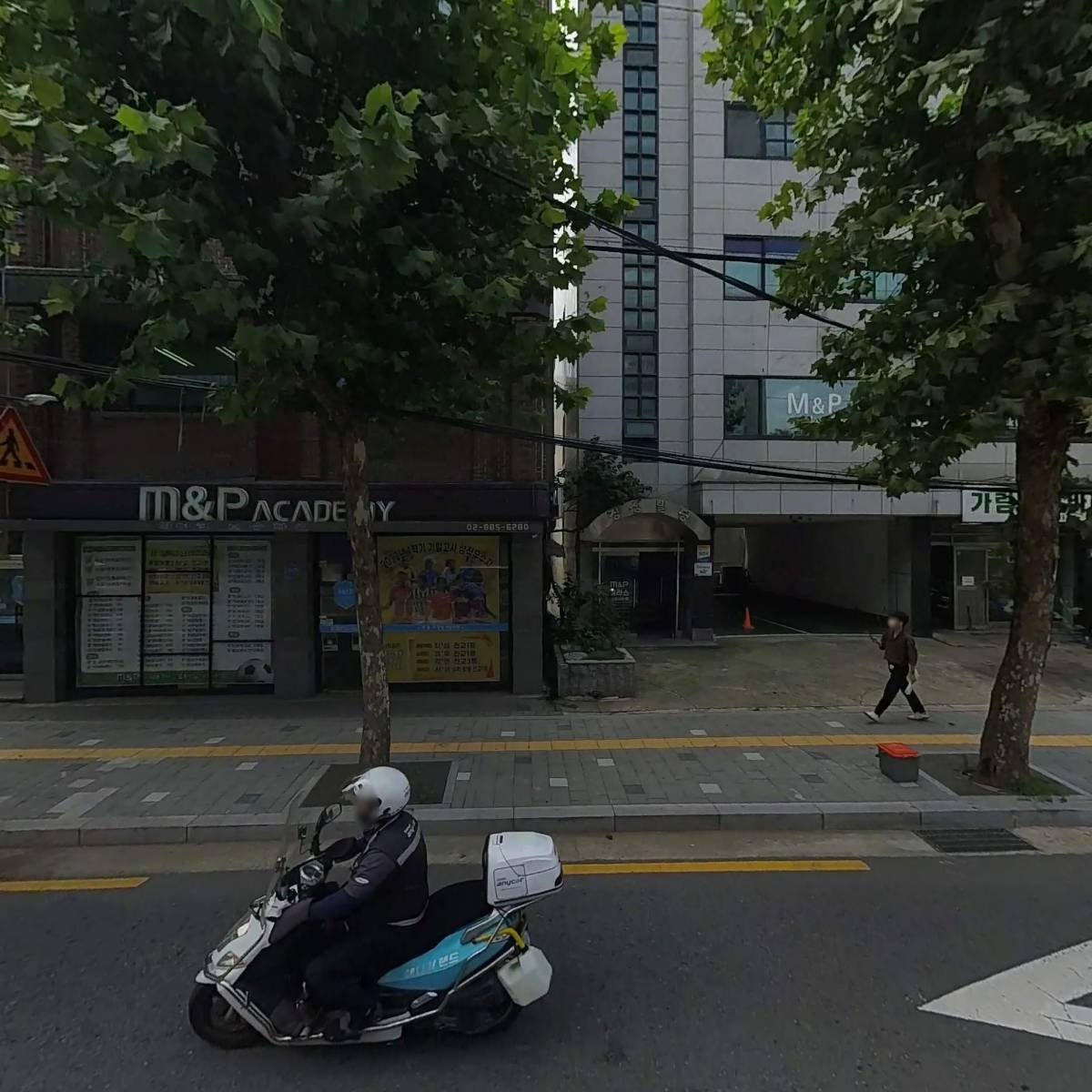 남당