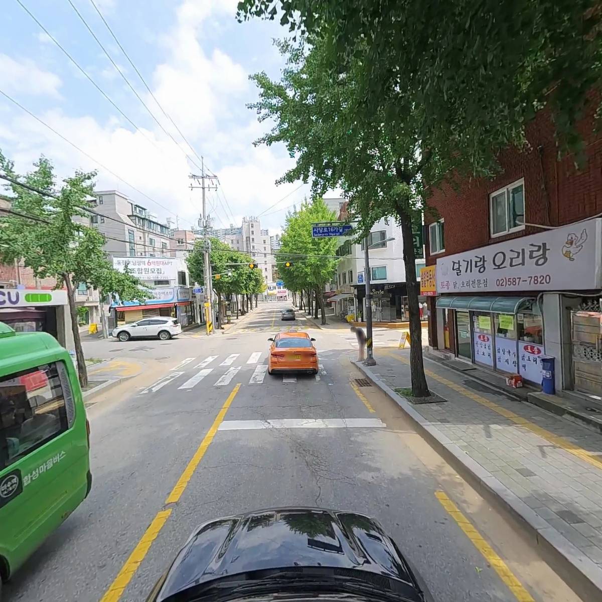 주식회사 늘푸른환경_4